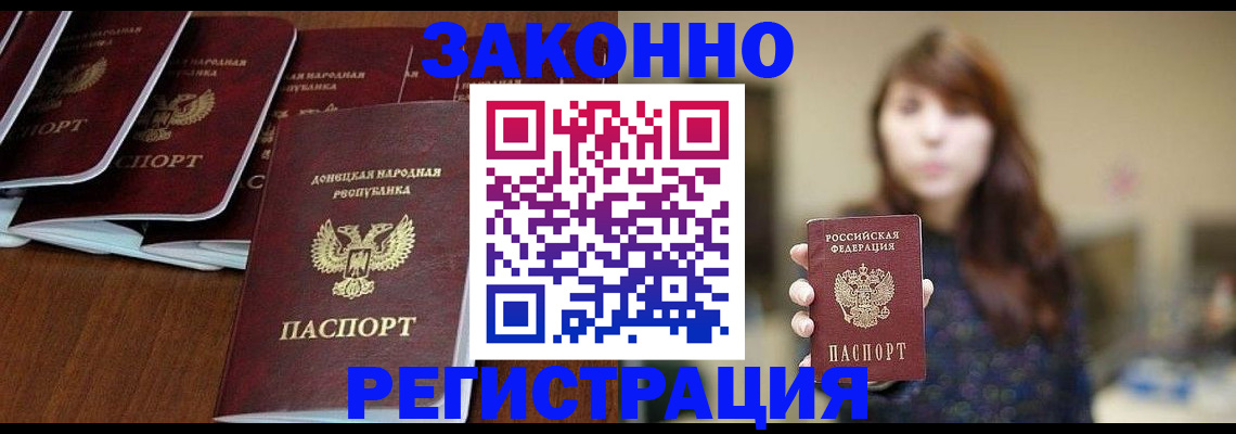пропишу в квартире в Сызрани