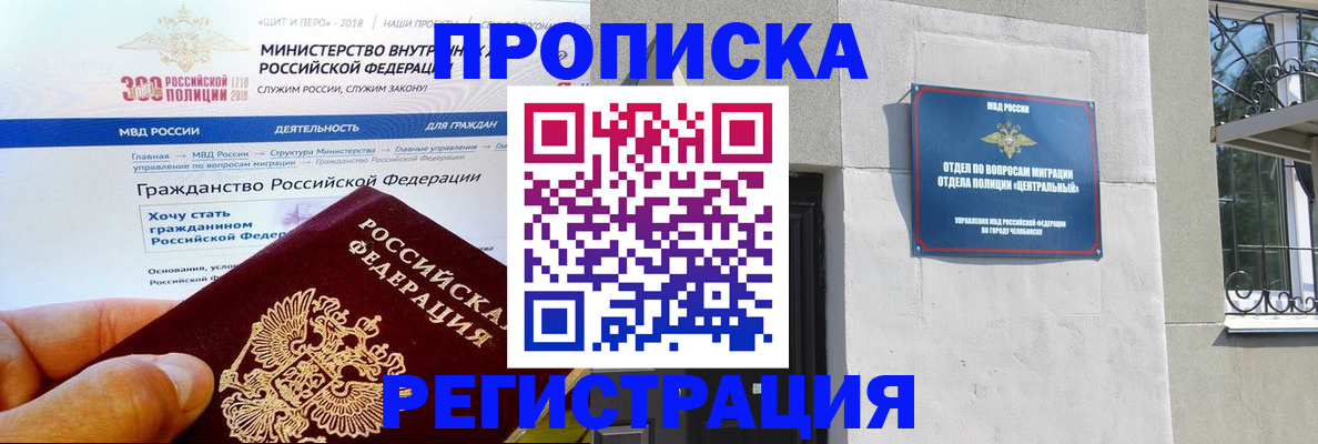 форма 3 в Сызрани